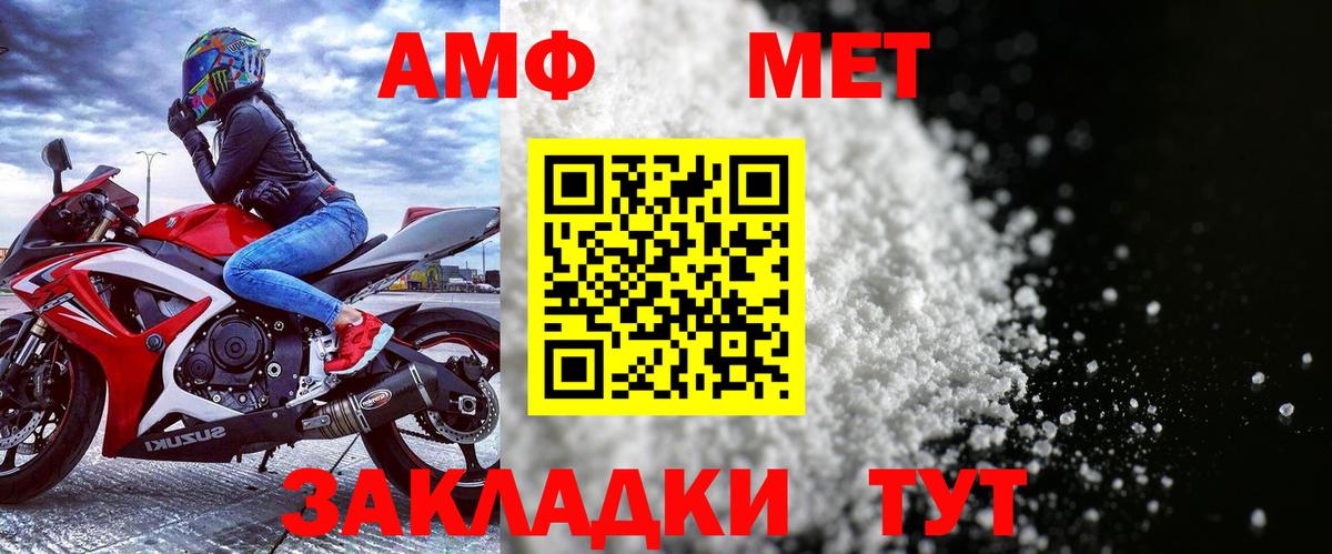АМФ 98%  АМФ  Серов  hydra маркетплейс  Вход с VPN 