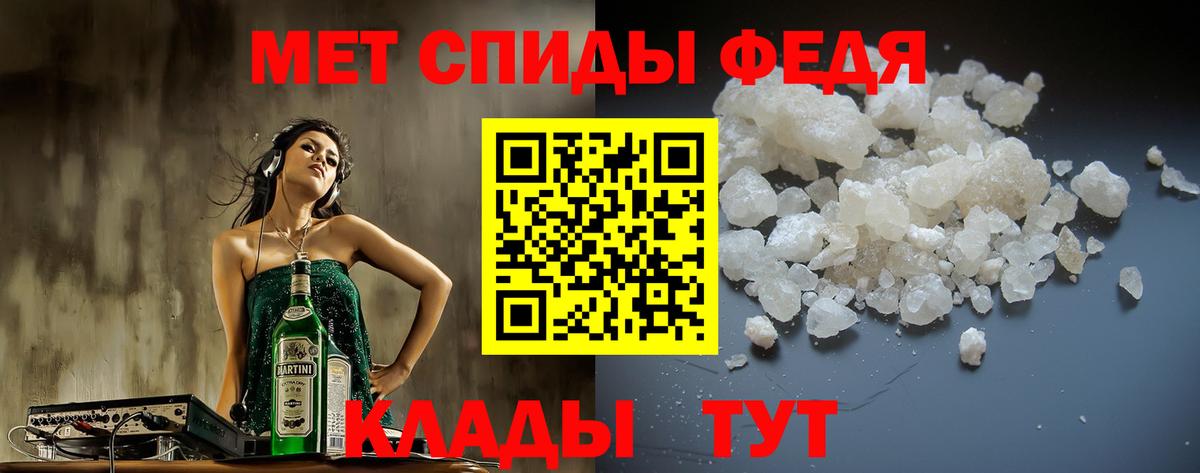 Amphetamine 98% Серов