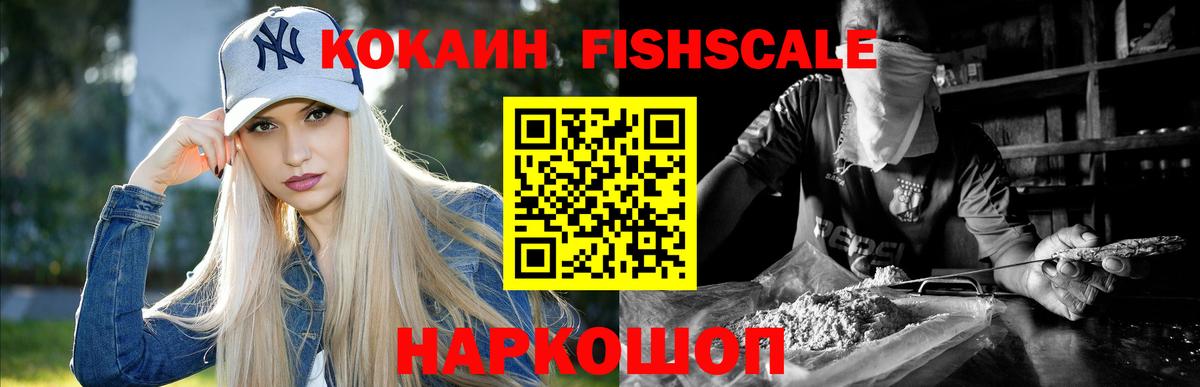 Кокаин 99% Серов