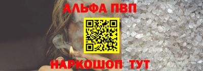 бутират Будённовск