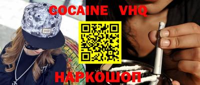 бутират Будённовск