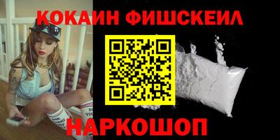 бутират Будённовск
