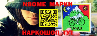 бутират Будённовск