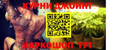 гашиш Бугуруслан