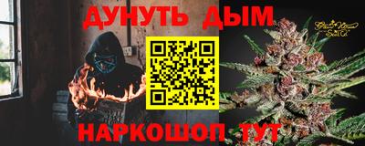 гашиш Бугуруслан