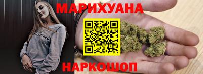 гашиш Бугуруслан