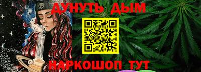 гашиш Бугуруслан
