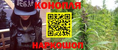 бутират Будённовск