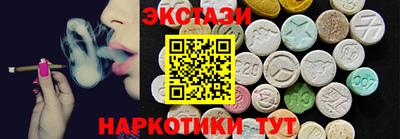 бутират Будённовск