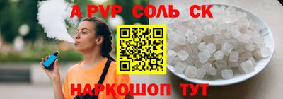 меф VHQ Бузулук