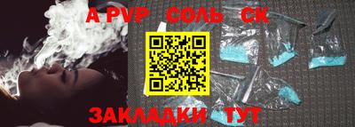 гашиш Бугуруслан