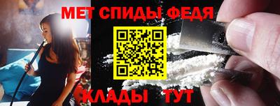 меф VHQ Бузулук