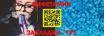 меф VHQ Бузулук