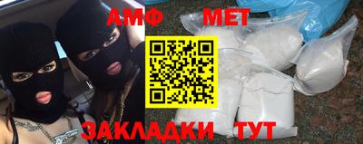 меф VHQ Бузулук
