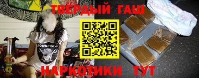 бутират Будённовск