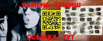 бутират Будённовск