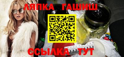 гашиш Бугуруслан