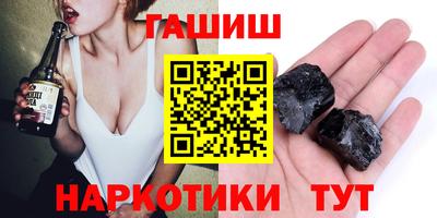 меф VHQ Бузулук