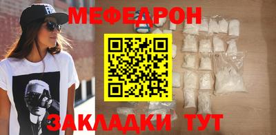 меф VHQ Бузулук
