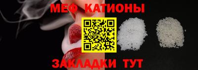 меф VHQ Бузулук
