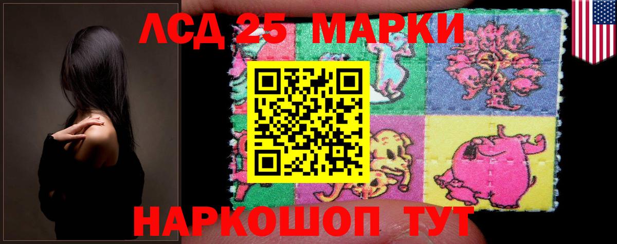 Серов  Лсд 25 экстази ecstasy  LSD-25 экстази  LSD-25 экстази ecstasy  Вход с VPN 