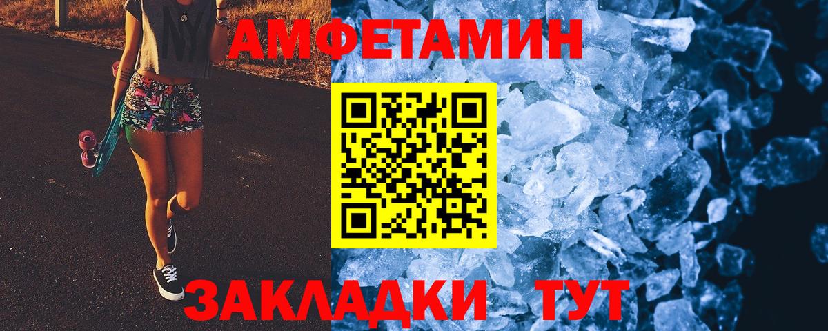 Метамфетамин  Вход с VPN  Серов  Первитин витя 