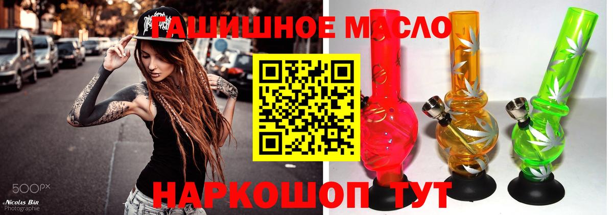 ТГК Wax Серов